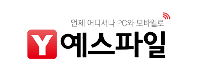 예스파일
